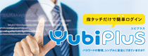 yubi